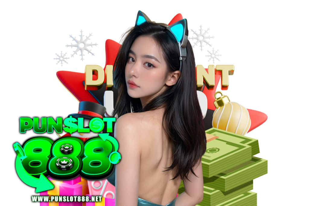 punslot888 สมัคร